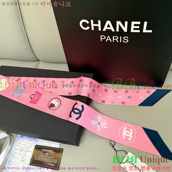 * Ʈ twilly 5C652100-3