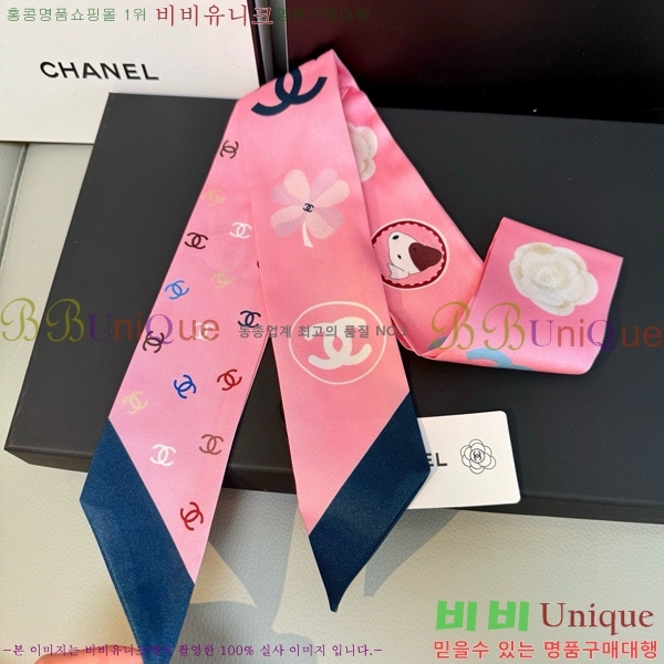 * Ʈ twilly 5C652100-3