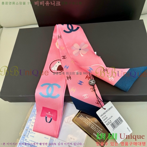 * Ʈ twilly 5C652100-3