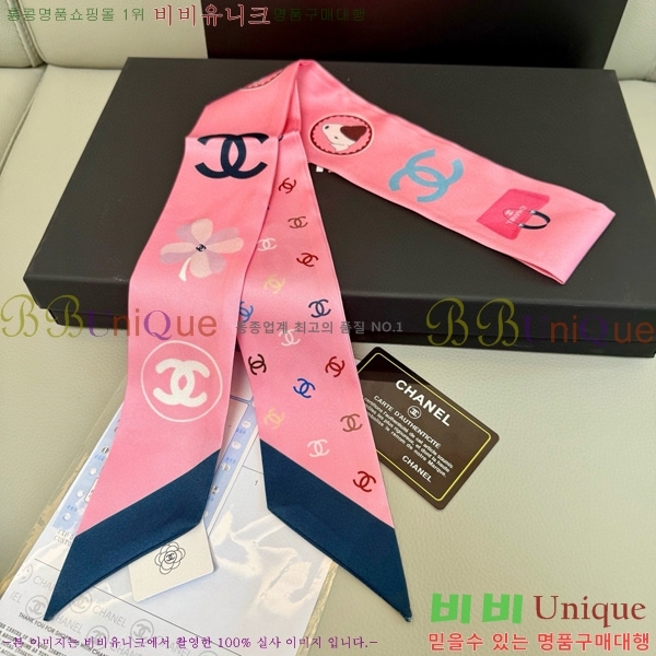 * Ʈ twilly 5C652100-3