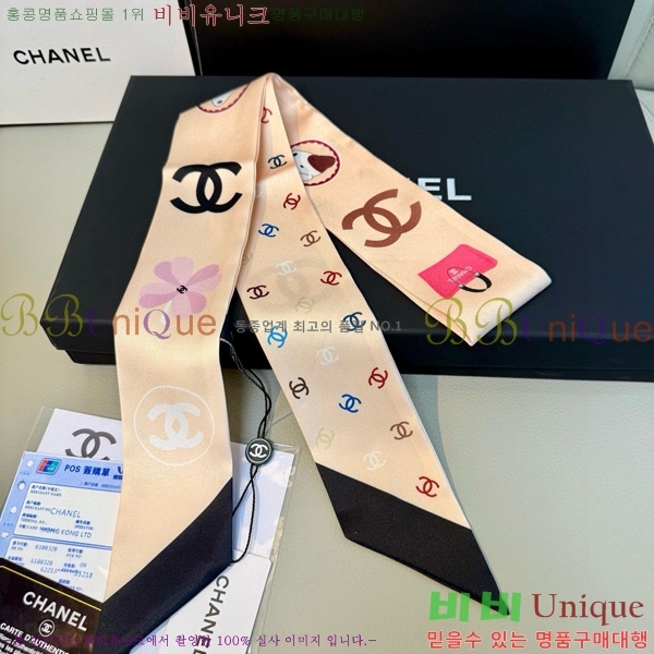 * Ʈ twilly 5C652100-1