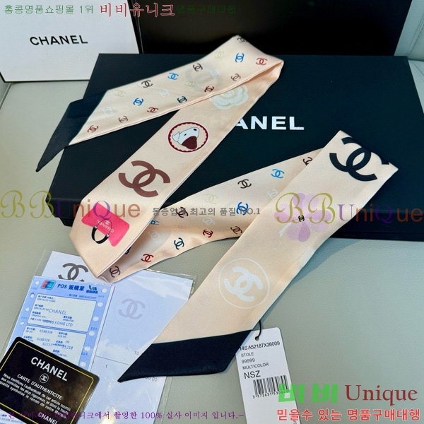 * Ʈ twilly 5C652100-1