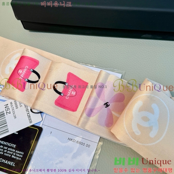 * Ʈ twilly 5C652100-1