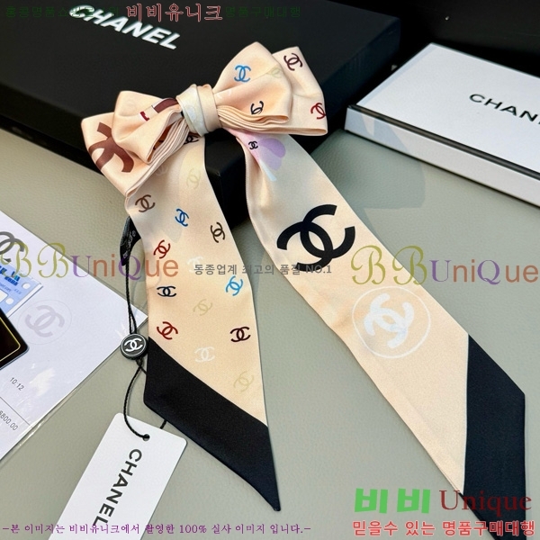 * Ʈ twilly 5C652100-1