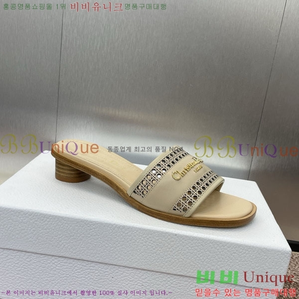 ��� ���� ������ D2544118-2 �� 3.5CM