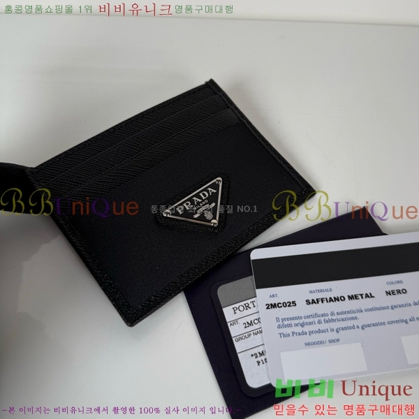 #  ﰢΰ ī 2MC025-301