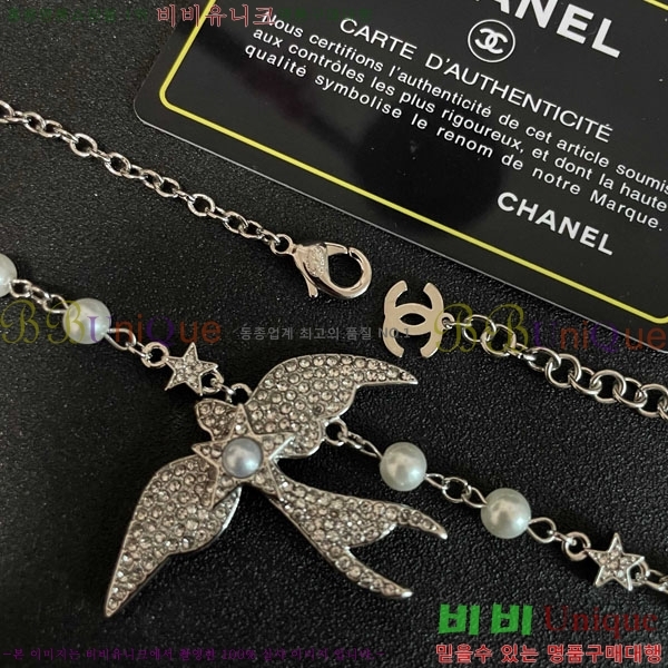 ��* ����� CH61129010-7