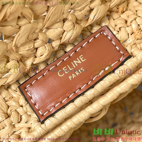 # Ʈ ƾ Ѷ ڵ 119533-300