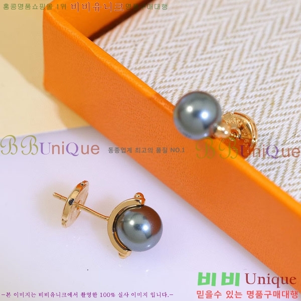 �����޽� �Ͱ��� HE2256-10