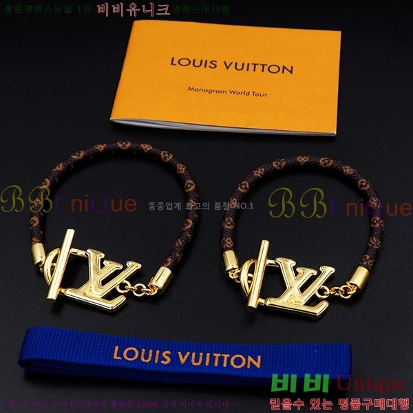 ���̺��� ���� LV7120336-2