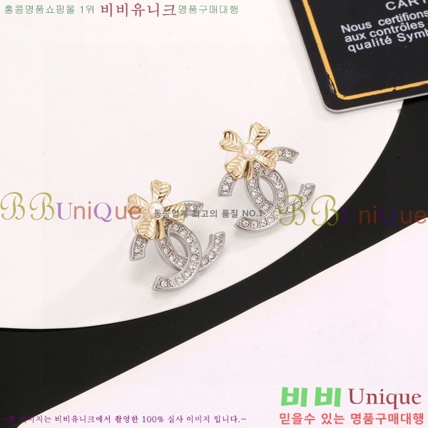 ��* �Ͱ��� CHA0102-16