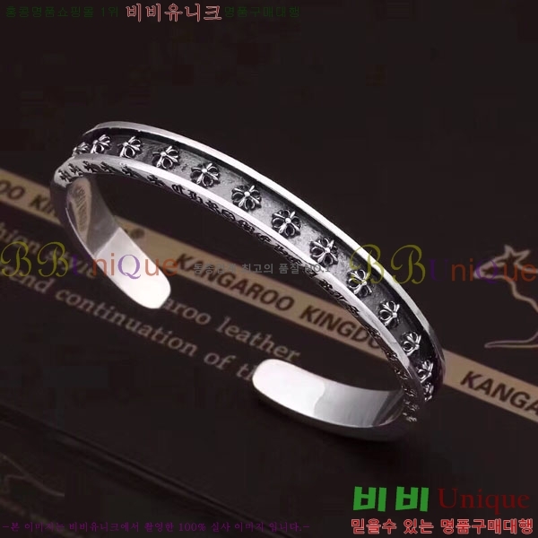 ũ������ ���� CHS512077-5