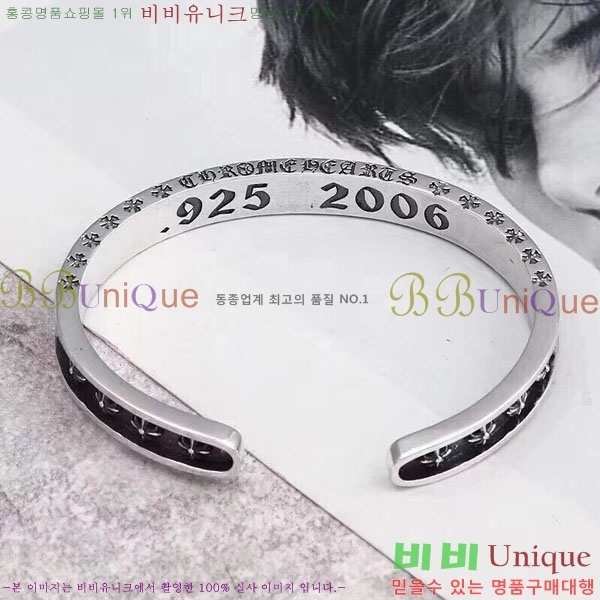 ũ������ ���� CHS512077-5