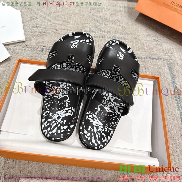 �����޽� Herm*▪️Chypre ����/������ H901621-1