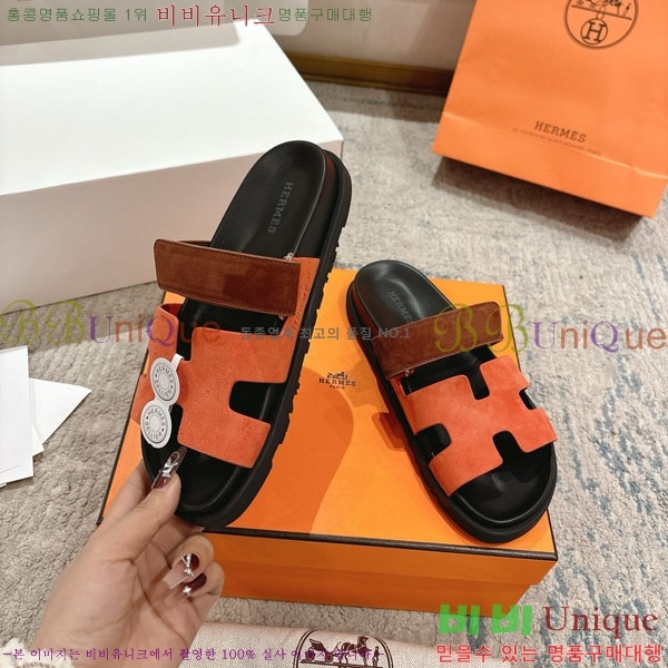 �����޽� Herm*▪️Chypre ����/������ H907704-9