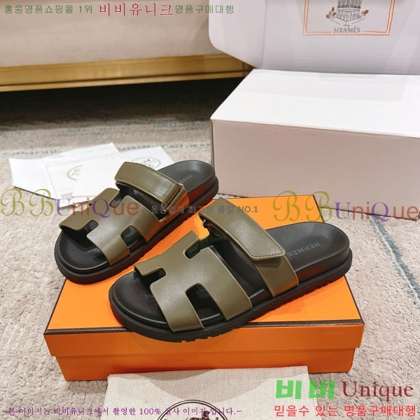 �����޽� Herm*▪️Chypre ����/������ H907704-28