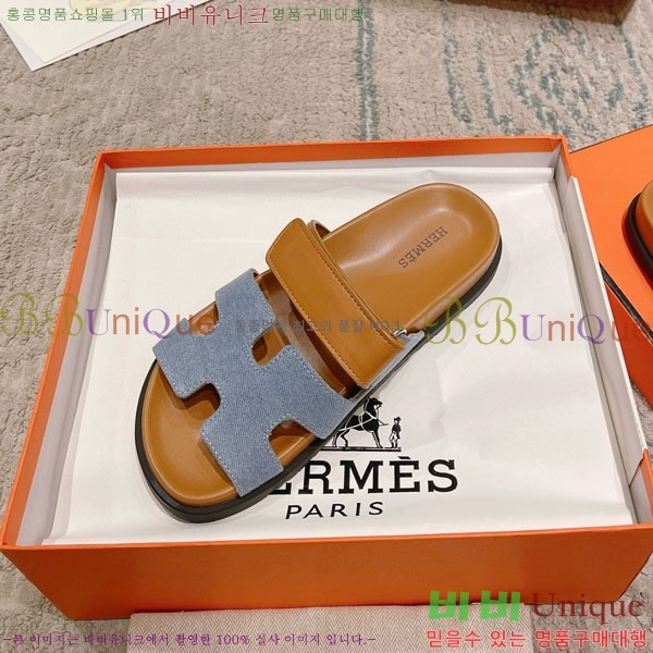 �����޽� Herm*▪️Chypre ����/������ H907704-45