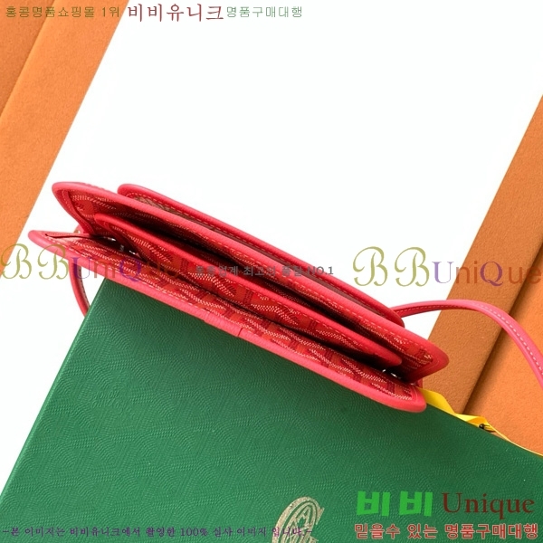 #���ߵ� �÷�� Ŭ��ġ ���� GY98986-41