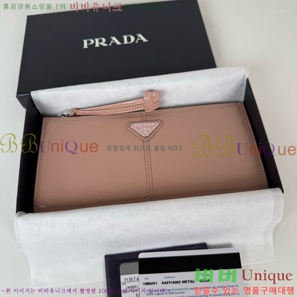 #����� ���� ���� �Ŀ�ġ 1MB051-101