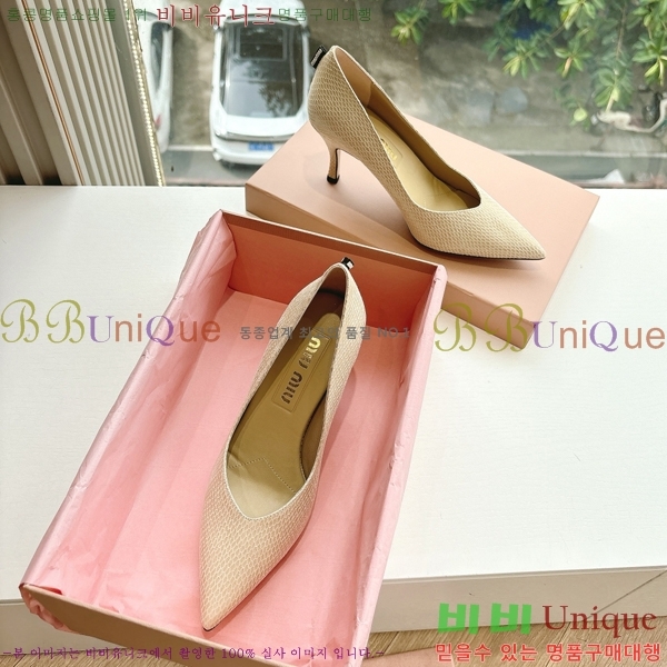 ̿̿   32MU2552451-8  7cm