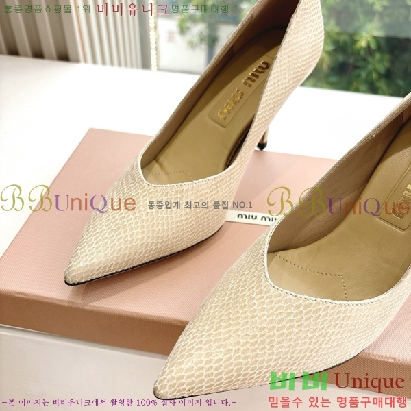 ̿̿   32MU2552451-8  7cm