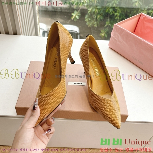 �̿�̿� ������ �� 32MU2552451-6 �� 7cm