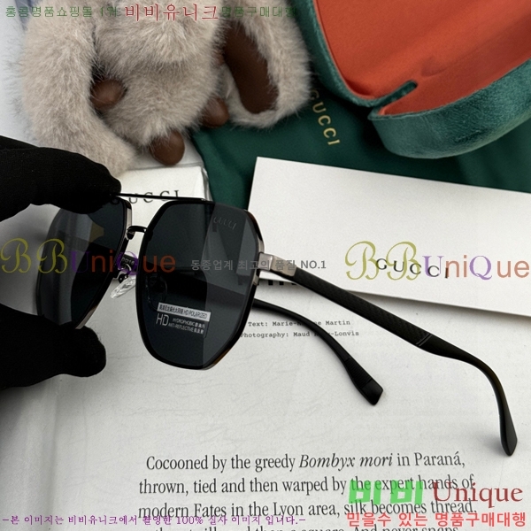 ���� ���۶� GC109380