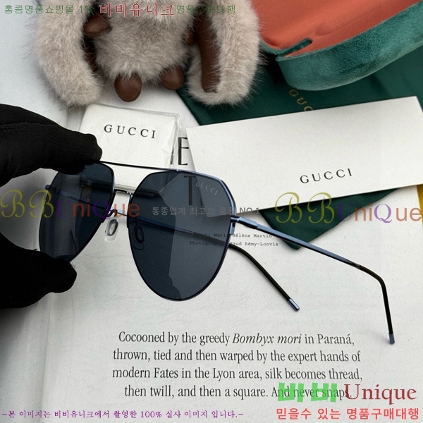 ���� ���۶� GC1011809