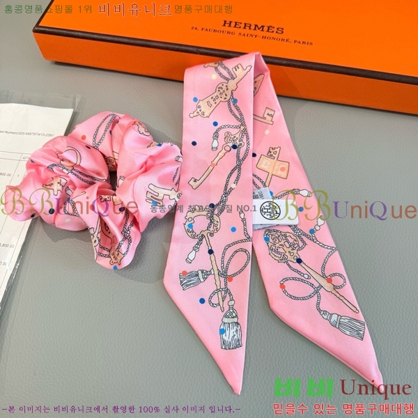 #޽ â  Ʈ Ʈ 5CH25591-2