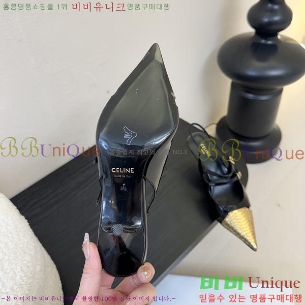    33CE2542513-2  6.5cm