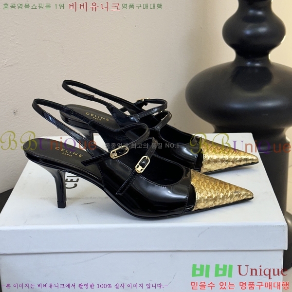    33CE2542513-2  6.5cm