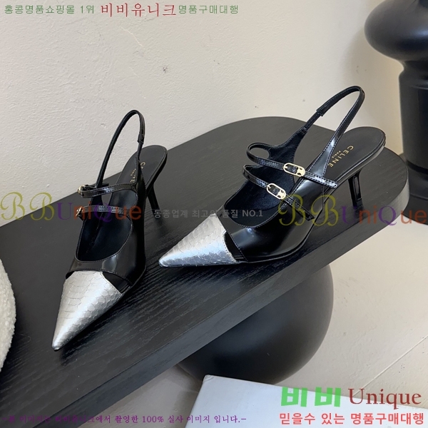    33CE2542513-3  6.5cm