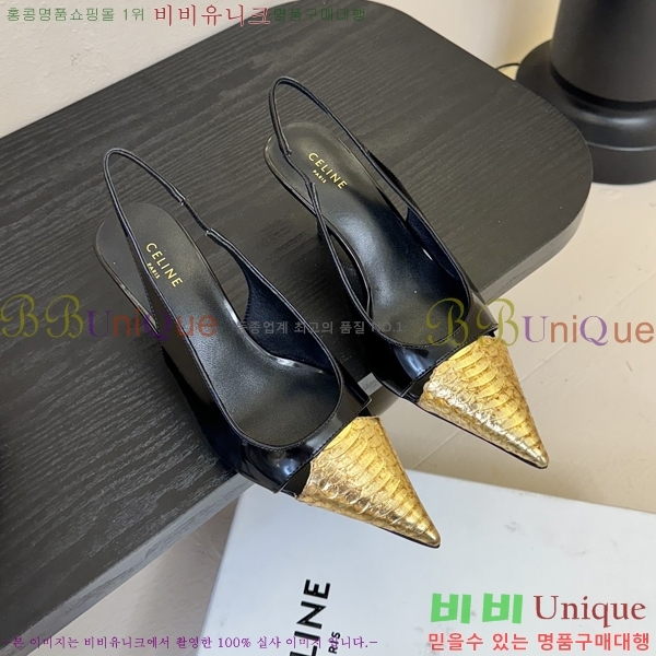    33CE2542512-2  6.5cm