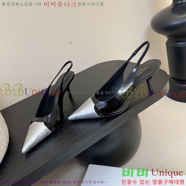    33CE2542512-3  6.5cm