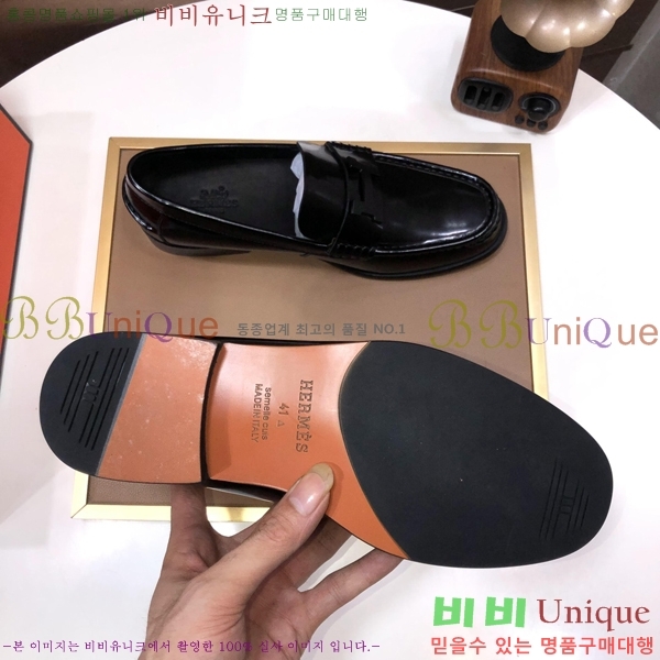 ���� �����޽� ���� H93708-8