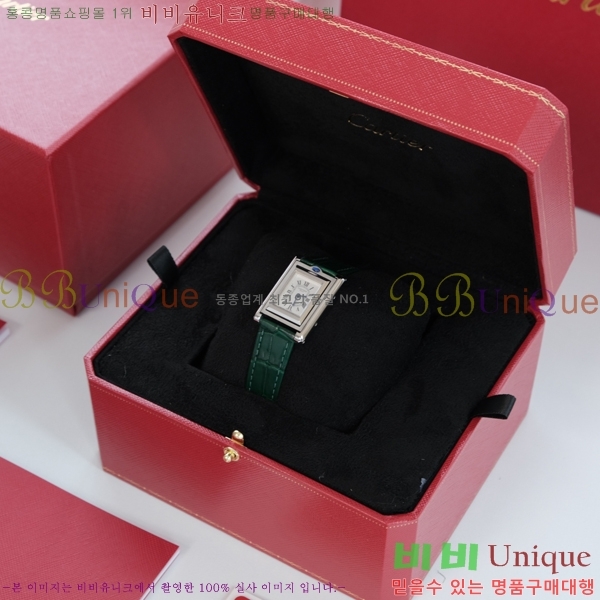 쿡 Tank Reversible ð W887918-4