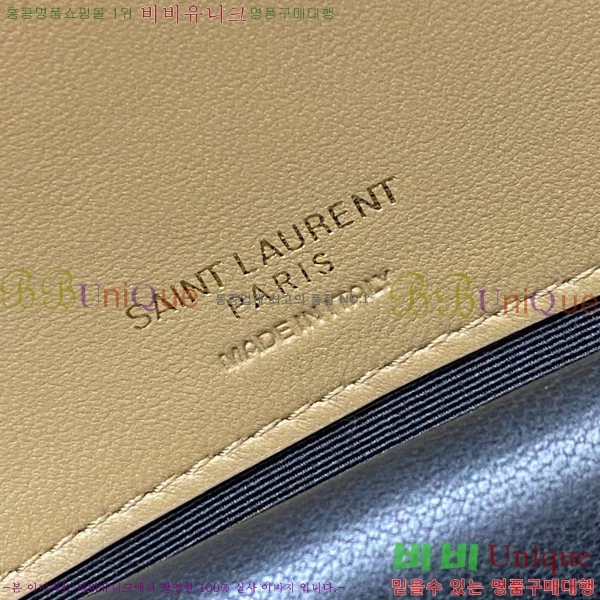 #���ζ� ��� ���� ��Ʋ�� ����� 801437-101