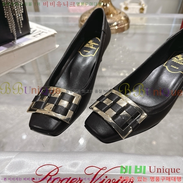 ������� Ʈ���� ������ 33RV255229-2 �� 4.5cm