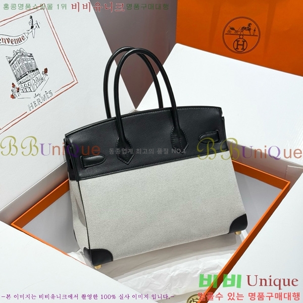 #޽ Ų 30 Ʈ HE916691-205