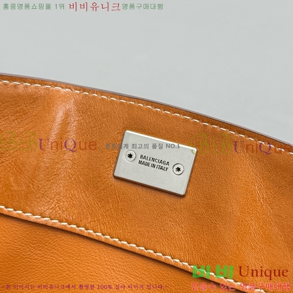 #�߷��þư� �ε��� �̴� �ڵ�� 7954562-112