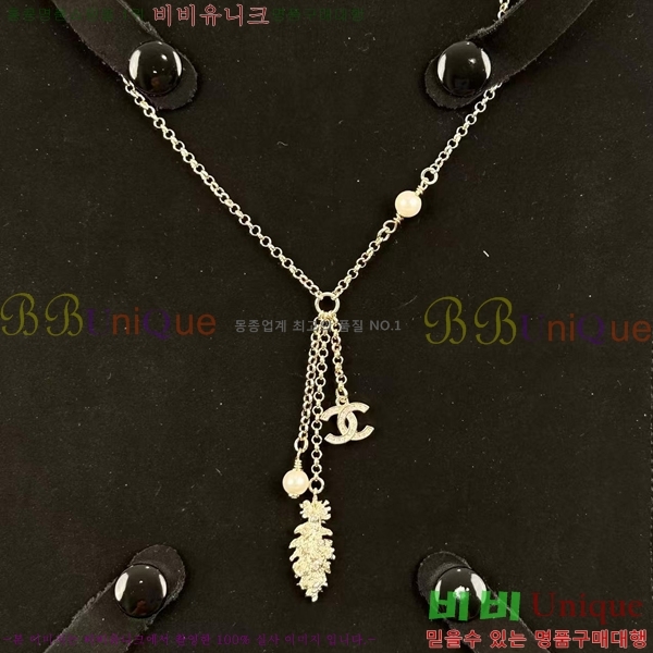 ��* ����� CH1205527-7