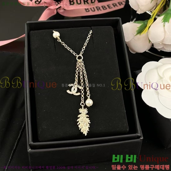 ��* ����� CH1205527-7