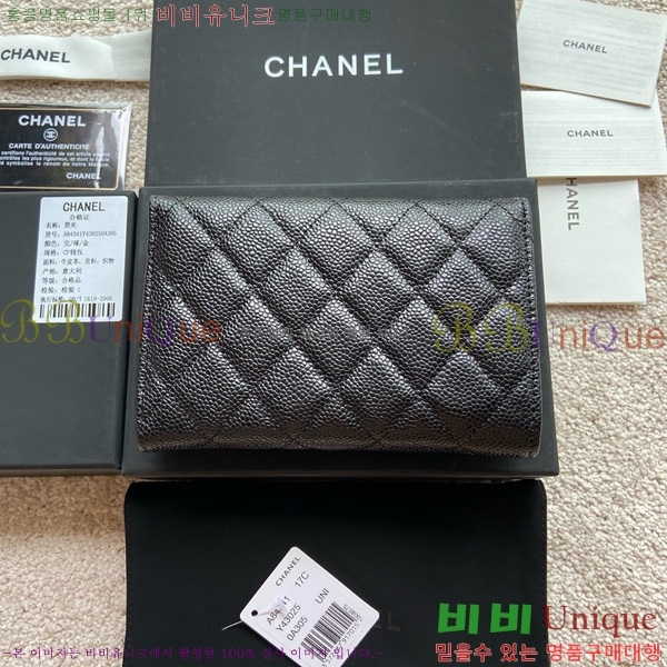 #��* Ŭ���� �÷� ������ A84341-104