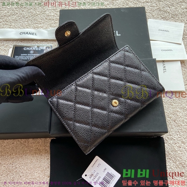 #��* Ŭ���� �÷� ������ A84341-104