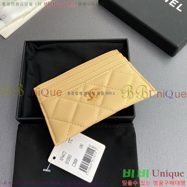 #��* 3�� ī��Ȧ�� AP4472-114