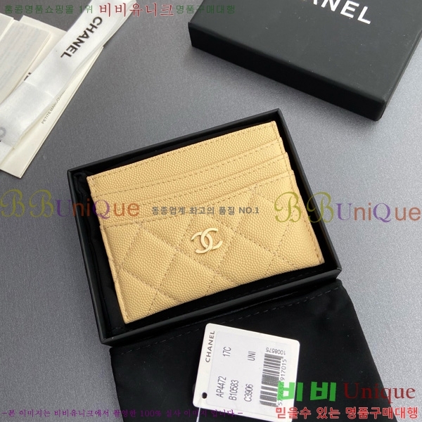 #��* 3�� ī��Ȧ�� AP4472-114