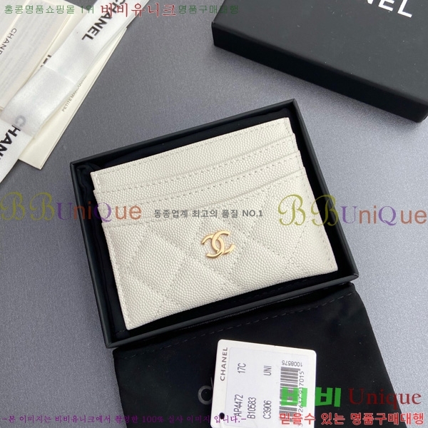 #��* 3�� ī��Ȧ�� AP4472-110