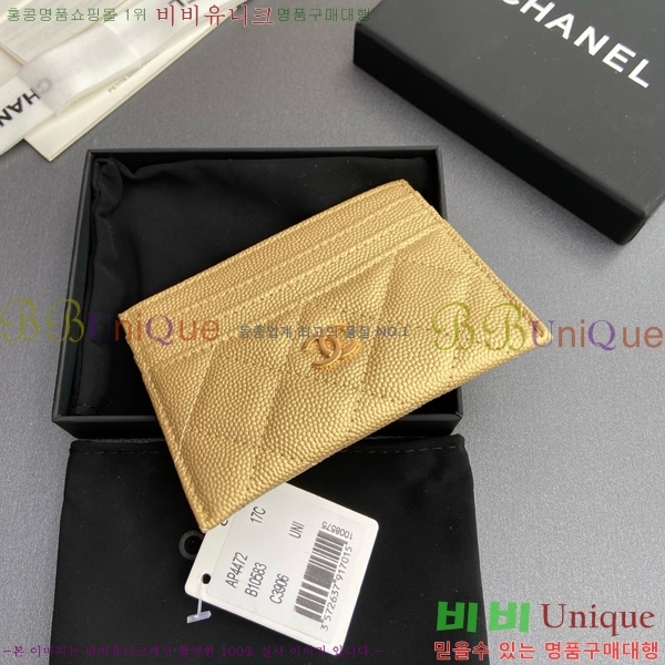 #��* 3�� ī��Ȧ�� AP4472-109