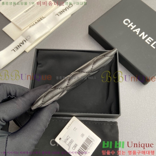 #��* 3�� ī��Ȧ�� AP4472-104