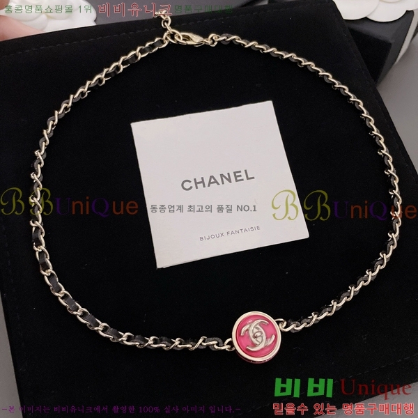 ��* ����� CH1205527-8